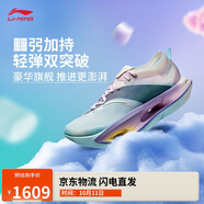 李寧飛電5 ULTRA丨減震競速比賽跑鞋男女同款2025新款運動(dòng)鞋ARMV005