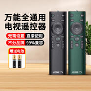 零博萬(wàn)能全通用電視遙控器適用于創(chuàng  )維康佳海爾TCL海信長(cháng)虹l樂(lè )視KKTV啟客酷開(kāi)熊貓4k松下夏普電視遙控器 萬(wàn)能-電視遙控器【A款-經(jīng)典黑】+送電池
