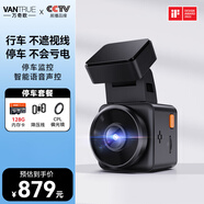萬(wàn)奇歐E1行車(chē)記錄儀2.5K高清硬屏小方塊停車(chē)監(jiān)控聲控（套餐一）