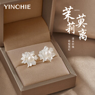 銀千惠925銀淡水珍珠耳釘女士高級(jí)感耳環(huán)耳飾紀(jì)念情人節(jié)生日禮物送女友 白茉莉耳釘/淡水珍珠+七倉(cāng)配送/當(dāng)次日達(dá) 精美禮盒送送老婆/520情人節(jié)女生禮物/配首飾證書
