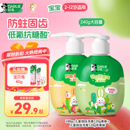 DARLIE好來(原黑人)按壓式兒童牙膏套裝2-3-6-12歲240g蘋果+果香味 含氟