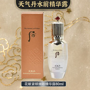 The history of Whoo后天氣丹秘貼自生精華密貼循環(huán)再生精華液護膚品套裝 80ml 后天氣丹水前精華露