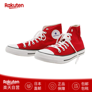 匡威（Converse）男女款休閑高幫 帆布鞋情侶板鞋Nexstar 110 HI  日本直郵 紅色（32765012） 22