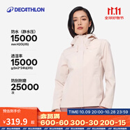 迪卡儂（DECATHLON）戶外硬殼沖鋒衣女款春秋登山服防風(fēng)防水夾克風(fēng)衣運(yùn)動(dòng)外套MH150 豆蔻粉 M