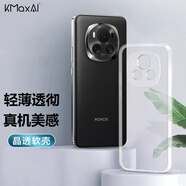 開(kāi)美智（KMaxAI）適用榮耀Magic6手機(jī)殼超薄保護(hù)套 鏡頭全包防摔輕盈晶透TPU軟殼 透明