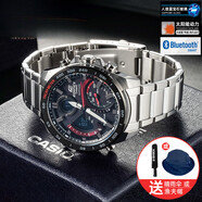 卡西歐（CASIO）手表男海神海洋之心限量版太陽(yáng)能商務(wù)鋼帶男表ECB-900 【保價(jià)618咨詢(xún)客服享優(yōu)惠】1.ECB-900YD