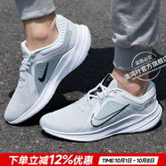 耐克（NIKE）官方 男鞋 25秋新款舒適透氣網(wǎng)面鞋運(yùn)動休閑鞋輕盈減震跑步鞋子男 QUEST 5/柔軟泡棉/淺灰 44 內(nèi)長280mm