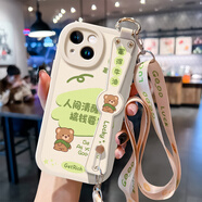 直雨溪蘋(píng)果15手機殼14ProMax可愛(ài)13腕帶Xr可斜挎12女新款11帶掛繩Xs支架6s防摔ip7創(chuàng  )意8plus網(wǎng)紅軟保護套 【斜挎腕帶掛繩白】CF0999富得牛油 iPhone12