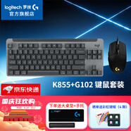 羅技（G）G102二代游戲鼠標有線(xiàn)機械鼠標RGB流光燈效小手輕量化電競鼠標宏編程吃雞英雄聯(lián)盟送男友WF13B K855+G102電競鍵鼠套裝 黑色