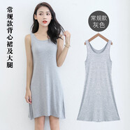 莫代爾吊帶裙女寬松內(nèi)搭襯裙夏季打底裙內(nèi)穿中長款背心裙打底 背心裙常規(guī)款灰色 XL120-140斤