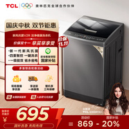 TCL 10公斤新風(fēng)抗菌除螨波輪洗衣機全自動(dòng)家用 懶人一級能效 家電國家補貼 以舊換新 送裝一體B100V2R