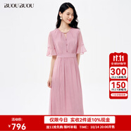 BUOUBUOU珍珠腮紅2025秋季新品浪漫喇叭袖釘珠雪紡順紆縐連衣裙女 粉色R25 M