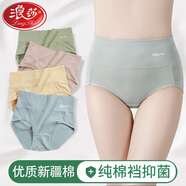 浪莎內褲女4條石墨烯抑菌棉質(zhì)女士?jì)妊澑哐崭谷茄澲醒濕?藍/粉/膚/綠 4條 XXL/175碼