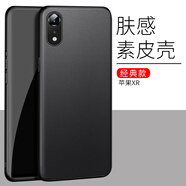 毅美 適用蘋果xr手機(jī)殼iPhoneXR膚感素皮iPhone平果皮套磁吸萍果ipxr男款ihone防摔ipone保護(hù)套愛瘋薄 【經(jīng)典款】硯黑