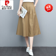皮爾卡丹（pierre cardin）半身裙女春夏季中長款2025年新款高腰卡其色薄款休閑純|棉a字裙子 卡其色 2XL 適合130-140斤左右