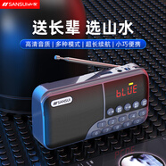 山水（SANSUI）收音機新款插卡音響播放器多功能藍牙音箱FM廣播無(wú)線(xiàn)迷你便攜式老人戶(hù)外隨身聽(tīng)唱戲機評書(shū)機 V56【插卡收音機音箱】槍灰色 【FM調頻收音】帶32G歌曲版