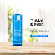 理膚泉理膚泉清痘凈膚爽膚水200ml補水保濕祛痘印收斂毛孔油皮潤膚水 理膚泉清痘爽膚水200ml
