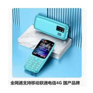 三星（SAMSUNG）E1200R工廠保密5G卡按鍵無攝像頭老年機(jī)學(xué)生老人手機(jī)專用兒童三星 H11通4G信號移動聯(lián)通電信藍(lán)色國產(chǎn) 官方標(biāo)配 1200黑色+1電池+1充電器
