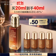 雅詩(shī)蘭黛SOS閃修精華20ml舒緩修護化妝品禮盒護膚品套裝生日禮物