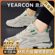 意爾康男鞋專用跑步鞋2025新款網(wǎng)面透氣防臭網(wǎng)鞋夏天輕便軟底黑色運(yùn)動(dòng)鞋 果綠【升級(jí)款】 39 (245mm)