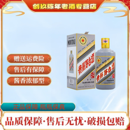 茅臺（MOUTAI）生肖紀念酒 53度茅臺酒 老酒 醬香 生肖酒 500mL 1瓶 狗年生肖 單瓶