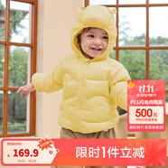 巴拉巴拉童裝兒童羽絨服寶寶2025新款冬季嬰兒輕薄外套男童女童上衣反季萌 黃色蜜蜂 100 （充絨量42g）