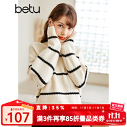 betu百圖女裝冬季毛衣小半高領(lǐng)條紋長袖慵懶風(fēng)毛衣2211T40 米白 M