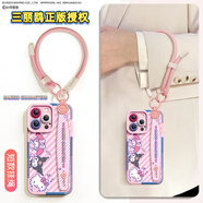 三麗鷗（SANRIO）蘋(píng)果15promax手機殼16Pro新款糖果Kitty適用iPhone15斜挎可背帶掛繩14腕帶13女plus可愛(ài)11硅膠套12 【糖果Kitty】硅膠手腕腕帶掛繩二合一 iPhone 16