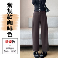 妹丫加絨杏色毛呢窄版褲女士秋冬2025休閑褲小個(gè)子哈倫八九分直筒褲子 咖色 S