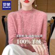 羅蒙（ROMON）高端純羊絨衫女2025秋冬季半高領(lǐng)加厚毛衣大碼寬松套頭針織打底衫 粉色 XL