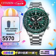 西鐵城（CITIZEN）手表 Promaster系列光動(dòng)能電波表 時(shí)尚潮流炫酷綠色紅色 CB5004-59W