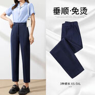 UKUHPK藏青職業(yè)西裝褲女夏季薄款百搭小個(gè)子九分休閑煙管褲高腰直筒西褲 藏青色九分 M 【建議98-110斤左右】