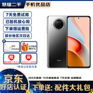 小米 紅米 note9 Pro 二手5G手機 全網(wǎng)通  120Hz刷新率 游戲手機 靜默星空 8GB+256GB   95新