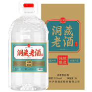 瀘旗高粱酒桶裝散裝泡酒白酒 濃香型純糧食白酒 52度 5L 1桶 洞藏老酒【臻品】