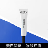 歐萊雅（LOREAL）男士美白淡斑耀白瓶多效精華液控油緊致改善暗沉提亮膚色保濕滋潤(rùn) 耀白多效精華液15ML