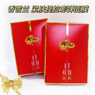 香雪蘭香雪蘭沁涼透爽補(bǔ)充水份冰膜水解膠原維生素B5面膜曬后舒緩保濕 緊膚提拉嘭彈玉亮面膜1盒10片
