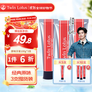 雙蓮（Twin Lotus）泰國進(jìn)口原味植物牙膏成人 中草藥草本研磨黑色 家庭裝100g/160g 原味100g*3支