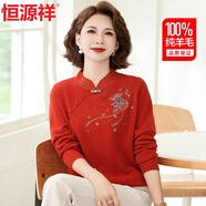 恒源祥中年媽媽冬裝100%純羊毛衫女中國風(fēng)毛衣中老年女裝刺繡針織打底衫