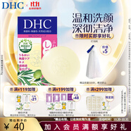 蝶翠詩（DHC） 橄欖蜂蜜皂溫和潔面皂洗面奶綿密泡沫【日本進口】 35g
