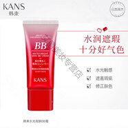 韓束（KanS）營(yíng)韓束紅蠻腰多肽膠原彈嫩眼霜20g柔膚水乳液面霜 韓束水光紅BB霜倍潤亮顏修容40m