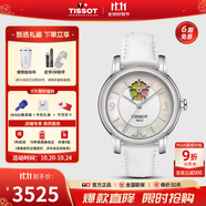 天梭（TISSOT）【官方授權(quán)店】 瑞士手表 心媛系列時(shí)尚鏤空全自動(dòng)機(jī)械女表 貝母盤(pán)白皮帶T050.207.17.117.05