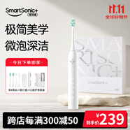 同同家（TTJ） 電動(dòng)牙刷男女士成人專用聲波智能全自動(dòng)深層清潔感應(yīng)充電情侶款套裝禮盒裝T9W生日禮品教師節(jié)禮物 鎮(zhèn)店優(yōu)選|經(jīng)典至簡·簡約白T9W