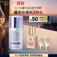 雅詩蘭黛光電防曬霜30mlSPF50/PA++++抵日曬化妝品禮盒護(hù)膚品套裝生日禮物