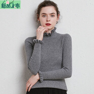 艾妃琳半高領毛衣女荷葉領木耳花邊袖打底衫洋氣修身緊身內搭秋冬針織衫 中灰色 XL 【升級版】