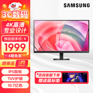 三星（SAMSUNG）電腦顯示器4K高清辦公設計游戲大屏27/32/37英寸高分典雅白HDR10 4K/UHD 【新品】4K32英寸S32D702EBC