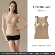 芬騰保暖背心女帶胸墊秋冬季新款內(nèi)搭打底內(nèi)衣免穿文胸一體式上衣 FC26931463杏色 M