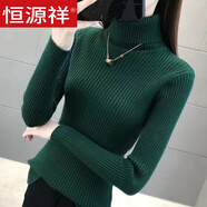 恒源祥加絨加厚高領(lǐng)毛衣女秋冬新款修身顯瘦純色針織打底衫翻領(lǐng)短款上衣 墨綠色 L 建議105-120斤