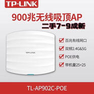 H3C華三H3C二手WA2620I-ANG E-F-FIT室內吸頂式千兆雙頻無(wú)線(xiàn)接入點(diǎn)企 TP AP902無(wú)支架