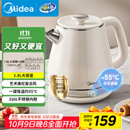 美的（Midea）電熱水壺家用燒水壺自動(dòng)斷電保溫一體 1.8升大容量母嬰級316L不銹鋼保溫全自動(dòng)恒溫壺 SH60-Q