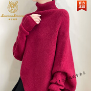 鹿王戀雪高翻領(lǐng)羊毛衫女不規(guī)則蝙蝠袖軟糯毛衣寬松慵懶羊毛絨針織披肩 中國紅 均碼 【收藏加購有禮】
